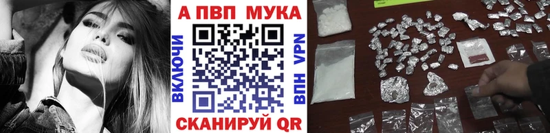 Наркошоп купить Alpha PVP  Кокаин  МЕФ  Амфетамин  ГАШИШ  Метамфетамин  Конопля  Комсомольск