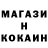 ГАШ гашик Kozir' Tuz