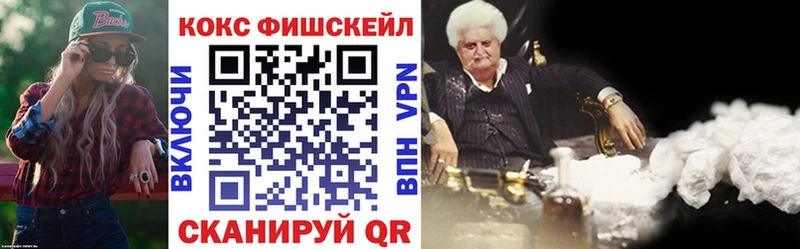 Купить  Комсомольск  КОКАИН 98% 