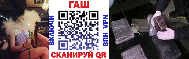 Купить закладки  Комсомольск  ГАШИШ индика сатива 