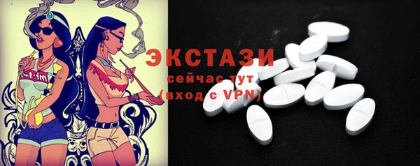 марки nbome Волоколамск