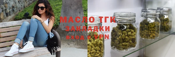 марки nbome Волоколамск