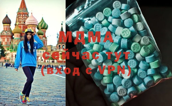 марки nbome Волоколамск