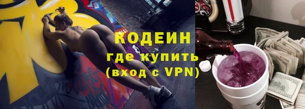 марки nbome Волоколамск