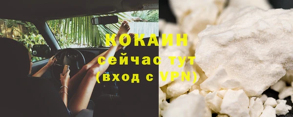 марки nbome Волосово