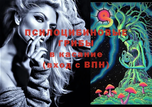 марки nbome Волосово