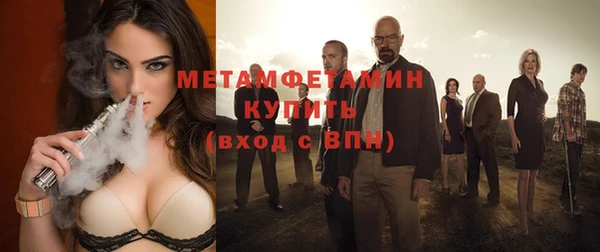 марки nbome Волосово