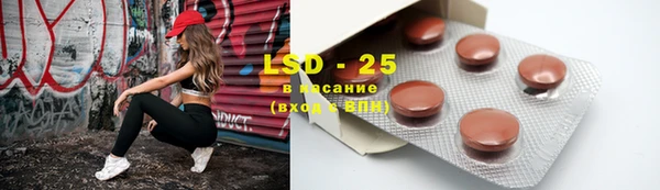 марки nbome Волоколамск