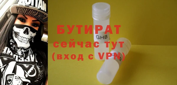 марки nbome Волоколамск