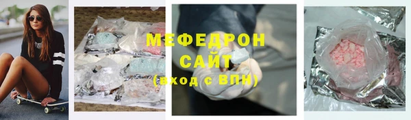 марки nbome Волосово