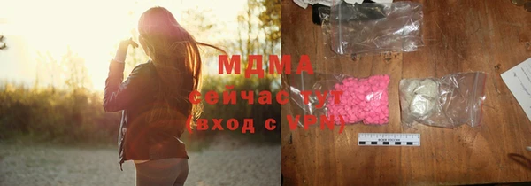 марки nbome Волоколамск