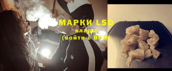 марки nbome Волоколамск