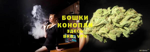 марки nbome Волоколамск