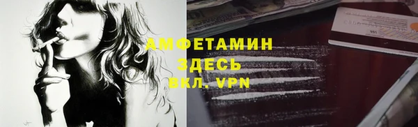 марки nbome Волосово