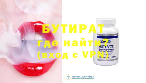 хмурый Володарск