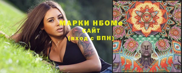 марки nbome Волосово