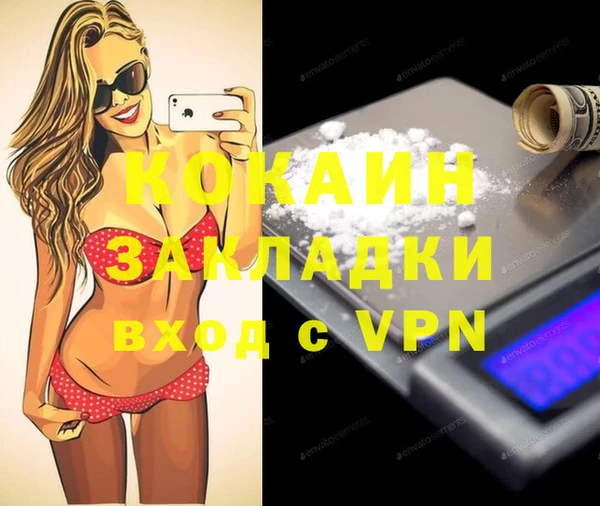 марки nbome Волосово