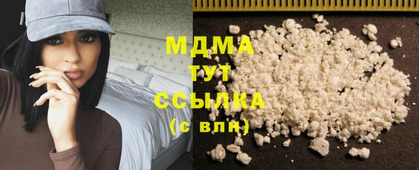 марки nbome Волосово