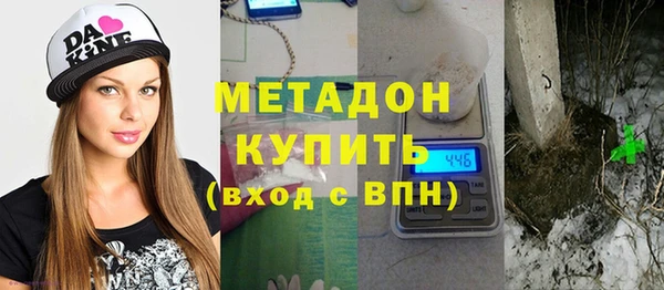 марки nbome Волоколамск