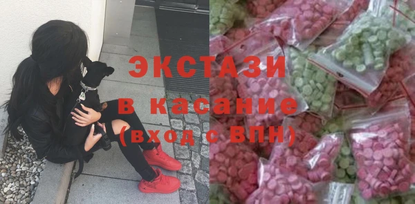 хмурый Володарск