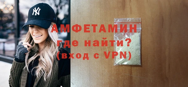 марки nbome Волосово