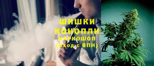 марки nbome Волоколамск