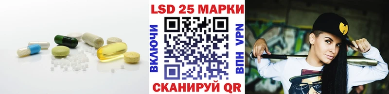 Купить закладки  Комсомольск  ЛСД экстази ecstasy 