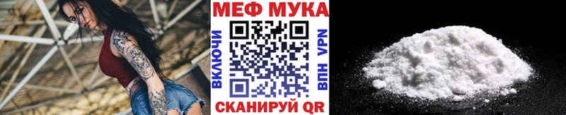 Купить  Комсомольск  МЯУ-МЯУ кристаллы 