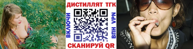 ТГК концентрат  Купить где  Комсомольск 