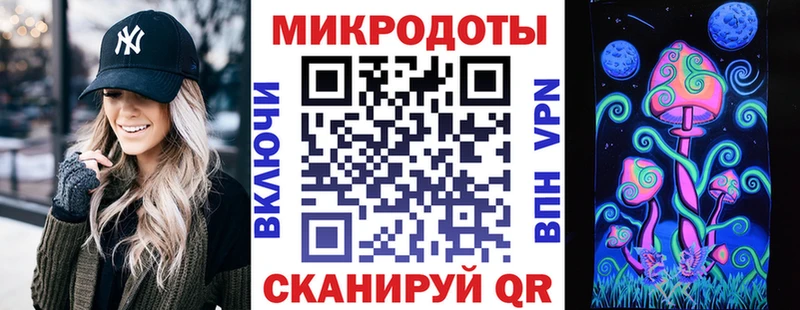 Купить  Комсомольск  Псилоцибиновые грибы прущие грибы 